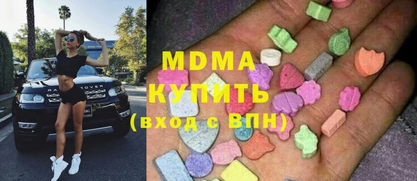 дмт Володарск